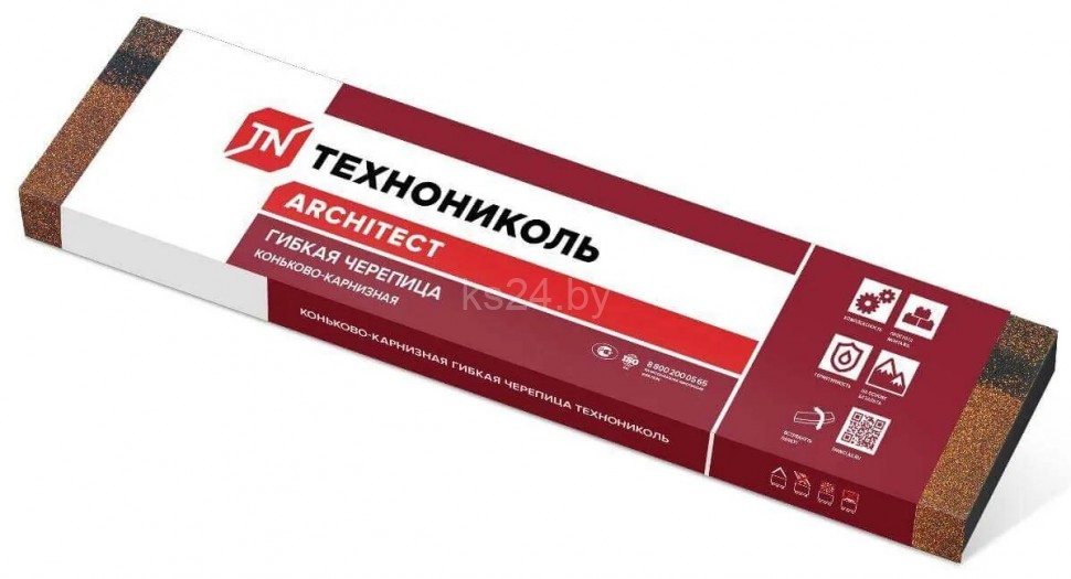 Коньково-карнизная гибкая черепица, серый Экстра, Технониколь