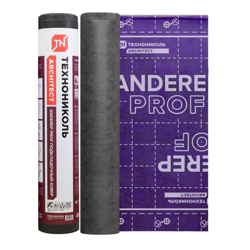 Подкладочный ковер ANDEREP PROF 500
