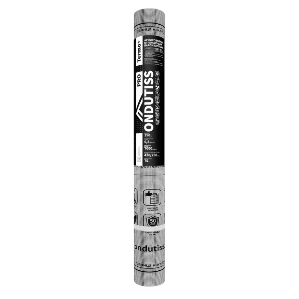 ONDUTISS PRO Termo+ четырехслойная пароизоляционная плёнка (75м2)