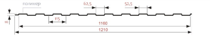 ПРОФНАСТИЛ С-8 А 0.45