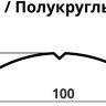 Штакетник Полукруглый Slim/ Полукруглый Slim фигурный
